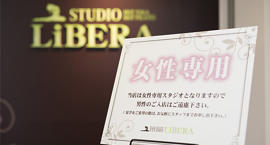 安心の女性専用サロン
